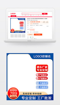 阿里巴巴详情